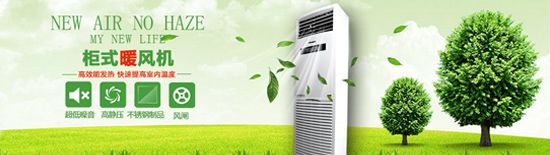 風(fēng)幕機知識知多少，風(fēng)幕機選購注意事項