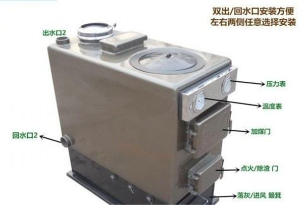 內(nèi)蒙古電采暖